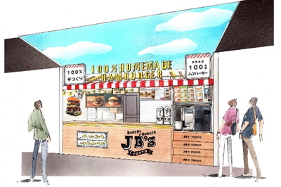 JB'sTOKYO 海老名SA店/382411のアルバイト写真