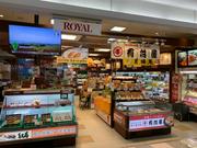 ロイヤル鹿児島空港売店/125709のアルバイト写真1