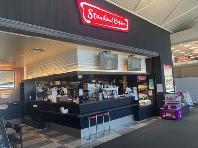 スタンダードコーヒー セントレア第2ターミナル店/196778のアルバイト