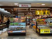 ロイヤル鹿児島空港売店/125709のアルバイト写真(メイン)