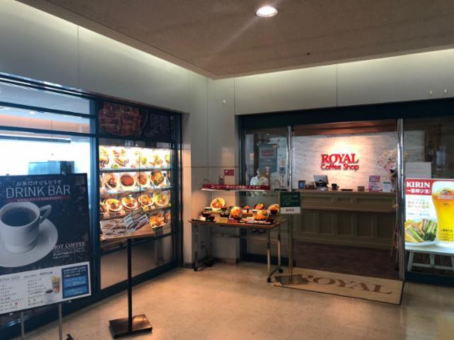ロイヤルホスト広島空港店/165506の求人画像