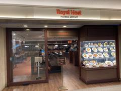 ロイヤルホスト羽田空港店/168505のアルバイト