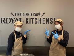 Fine Dish & Café ROYAL Kitchens!/198732のアルバイト