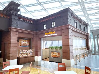 ロイヤルホスト 中部国際空港店/196775のアルバイト写真