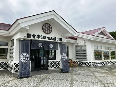 磐梯山SA店フードコート/382443のアルバイト