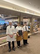 黄金色の豚羽田空港店/163309のアルバイト