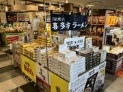 磐梯山SA店売店/382442のアルバイト写真2