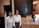 おらがそば信州伊勢丹新宿店/330205のアルバイト写真