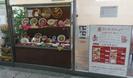 合同庁舎龍幸/360902のアルバイト写真