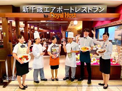 新千歳エアポートレストランbyＲoyalＨost/196703のアルバイト写真