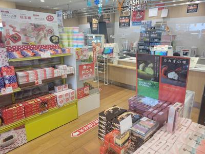 厚木PA店(内回り)売店/382472のアルバイト