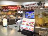 ロイヤルスナックコート那覇空港店/173002のアルバイト写真