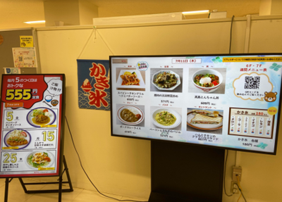 スタッフレストラン伊勢丹新宿店/333506のアルバイト写真