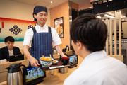天丼てんや ハーバーシティ蘇我店のアルバイト写真2