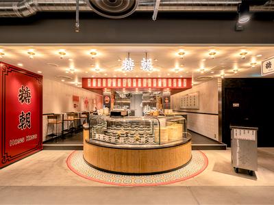 糖朝 阪神梅田本店のアルバイト写真