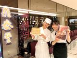 鼎泰豊 立川店のアルバイト写真