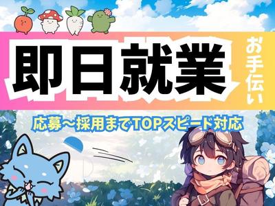 株式会社ランプラス　稲沢エリアCS/001のアルバイト写真