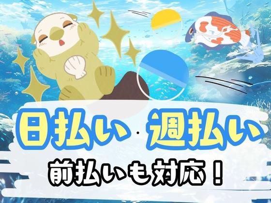 株式会社ランプラス　四日市エリアT-p・z（夜勤）/001のアルバイト写真