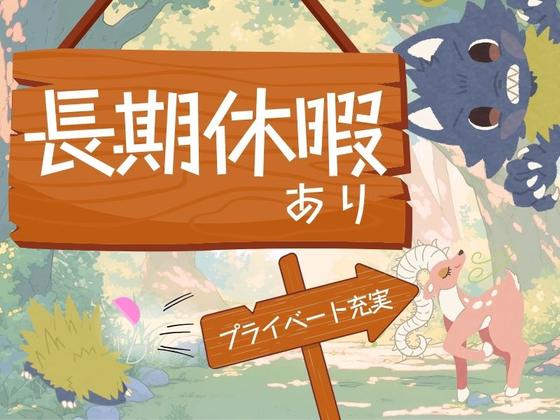 株式会社ランプラス　四日市エリアT-p・z（夜勤）/001のアルバイト写真