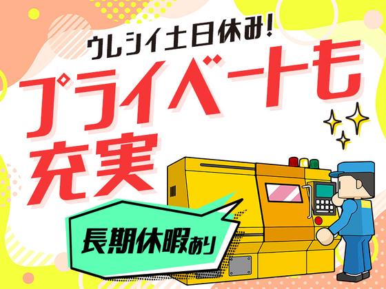 株式会社ランプラス　あま市エリアTS/001のアルバイト写真