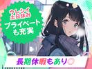 株式会社ランプラス　四日市エリアT/001のアルバイト写真