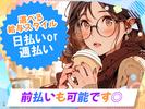 株式会社ランプラス　四日市エリアT/001のアルバイト写真