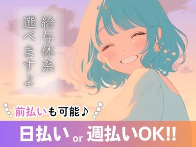 株式会社ランプラス　三郷エリア　CJ-d/001のアルバイト写真