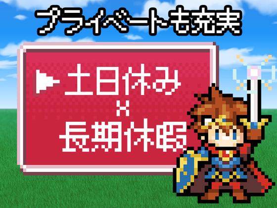 株式会社ランプラス　稲沢市エリアSH/001のアルバイト写真