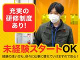 株式会社流通サービス 福岡松田営業所のアルバイト写真