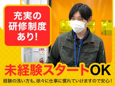 株式会社流通サービス 福岡松田営業所のアルバイト写真