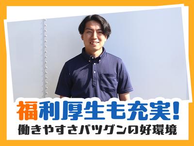 株式会社流通サービス 前橋センターのアルバイト写真