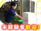 株式会社流通サービス 岩槻センターのアルバイト写真