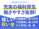 株式会社流通サービス 騎西輸送営業所のアルバイト写真
