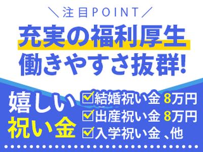 株式会社流通サービス 騎西輸送営業所のアルバイト写真