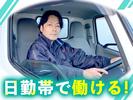 株式会社流通サービス 仙台北センターのアルバイト写真