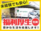 株式会社流通サービス 港センターのアルバイト写真