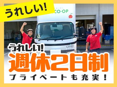 株式会社流通サービス 静岡センターのアルバイト写真