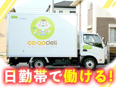 株式会社流通サービス 岩槻センターのアルバイト写真