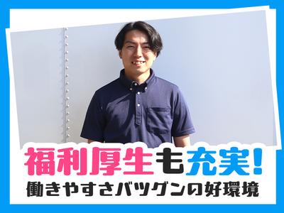株式会社流通サービス 所沢センターのアルバイト写真