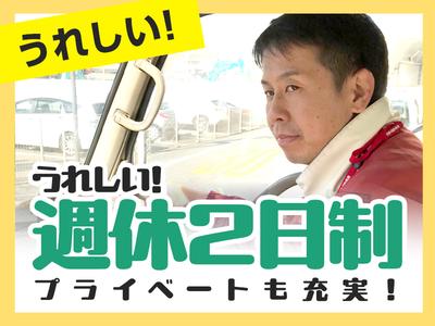 株式会社流通サービス 陵南センターのアルバイト写真