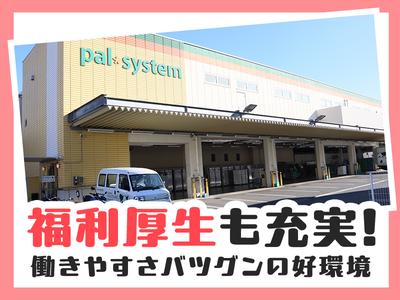 株式会社流通サービス 拡大支援センター(千葉)のアルバイト写真