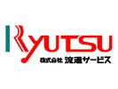 株式会社流通サービス 藤沢センターのアルバイト写真