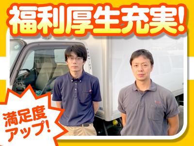 株式会社流通サービス 仙台中央センターのアルバイト写真