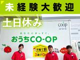 株式会社流通サービス 静岡センターのアルバイト写真