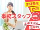株式会社流通サービス 騎西輸送営業所のアルバイト写真