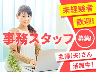 株式会社流通サービス 騎西輸送営業所のアルバイト写真