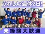 株式会社流通サービス 彦根センターのアルバイト写真