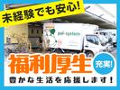 株式会社流通サービス 相模センターのアルバイト写真