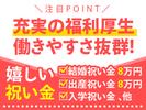 株式会社流通サービス 騎西輸送営業所のアルバイト写真