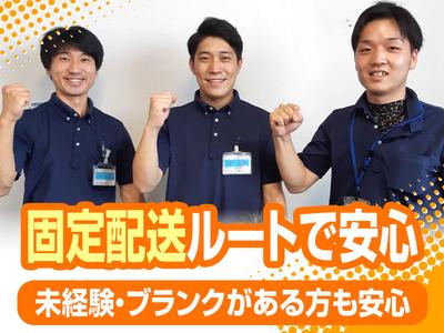 株式会社流通サービス 東雲センターのアルバイト写真